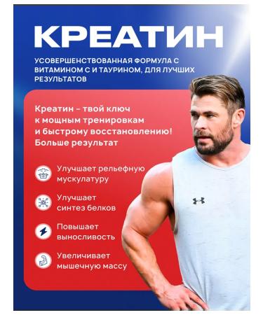 BioPharm Creatine Sports creatine sport powder monohydrate - Buy Online on GoSupps.com