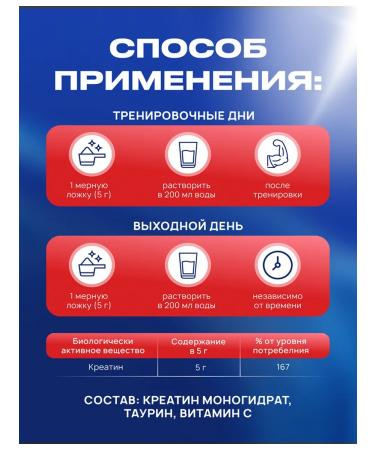 BioPharm Creatine Sports creatine sport powder monohydrate - Buy Online on GoSupps.com