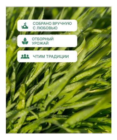 ETalov Herbal collection Tarhun dried popon Kejofoods 100 g - Buy Online on GoSupps.com