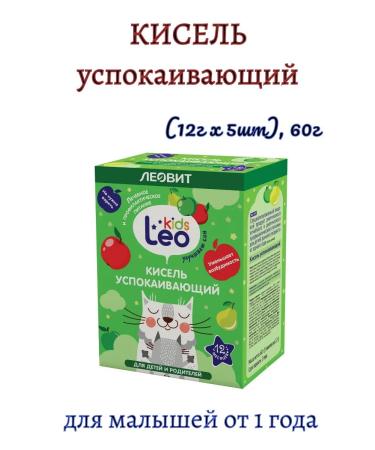 LEOVIT Kisel Leo Kids soothing for children (12g x 5pcs) 60g