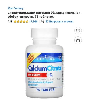 KAL calcium D3 - Buy Online on GoSupps.com