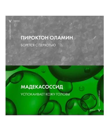 VICHY dercos denci-solutions Dercos serum against dandruff 30 ml (5pcs 6ml) - Buy Online on GoSupps.com