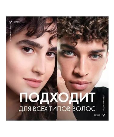 VICHY dercos denci-solutions Dercos serum against dandruff 30 ml (5pcs 6ml) - Buy Online on GoSupps.com