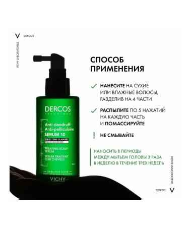 VICHY dercos denci-solutions Dercos serum against dandruff 30 ml (5pcs 6ml) - Buy Online on GoSupps.com
