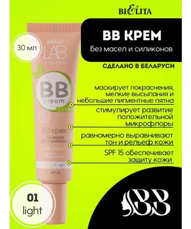 BELITA BB face cream Lab Color 01 Light 30 ml