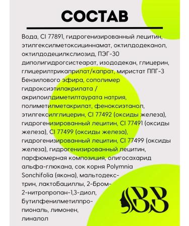 BELITA BB face cream Lab Color 01 Light 30 ml - Buy Online on GoSupps.com