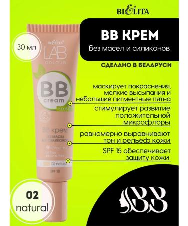 BELITA BB face cream Lab Color 02 Natural 30 ml