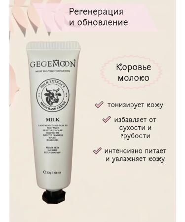5 hand creams 25 pieces - Buy Online on GoSupps.com