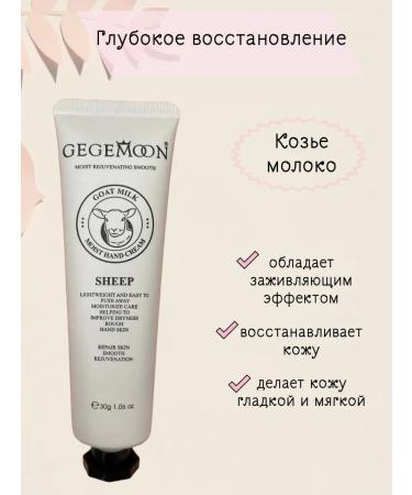 5 hand creams 25 pieces - Buy Online on GoSupps.com