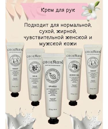 5 hand creams 25 pieces - Buy Online on GoSupps.com