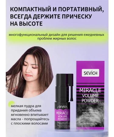 Sevich Styling powder for hair volume 4gr - Buy Online on GoSupps.com
