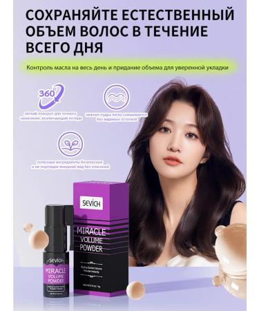 Sevich Styling powder for hair volume 4gr - Buy Online on GoSupps.com