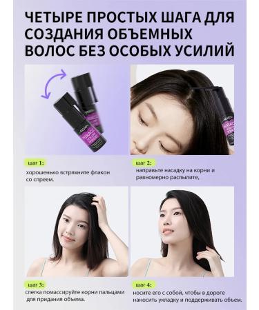 Sevich Styling powder for hair volume 4gr - Buy Online on GoSupps.com