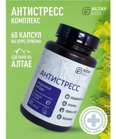 AltayEco Fitocomplex from stress