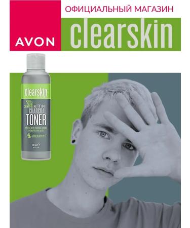 Tonic Avon Clearskin Reduction of Por and Brill - Buy Online on GoSupps.com
