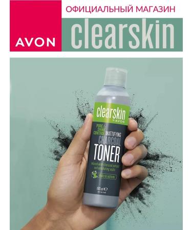 Tonic Avon Clearskin Reduction of Por and Brill - Buy Online on GoSupps.com
