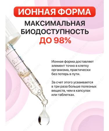 Biotell Biotin and collagen 1000 vitamin for hair skin and nails - Buy Online on GoSupps.com