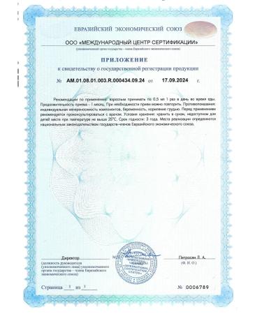 Biotell Biotin and collagen 5000 vitamins for hair skin and nails - Buy Online on GoSupps.com