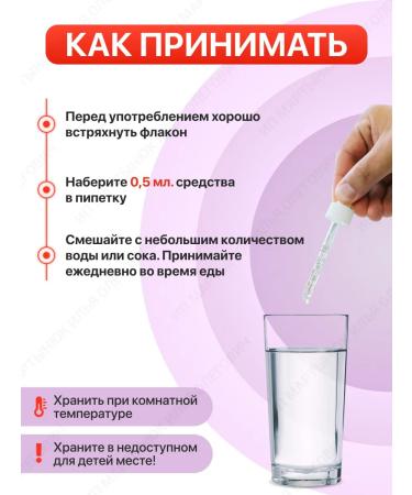 Biotell Biotin and collagen 5000 vitamins for hair skin and nails - Buy Online on GoSupps.com