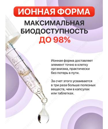 Biotell Biotin and collagen 10 000 vitamins for hair skin and nails - Buy Online on GoSupps.com