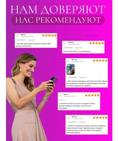 Madi's Beauty Fabric masks and hand creams set - Buy Online on GoSupps.com