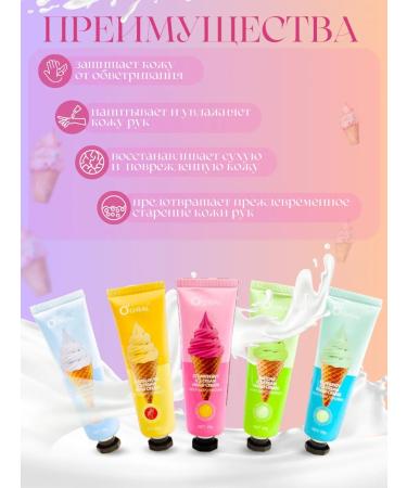 Madi's Beauty Comers and cream masks set - Buy Online on GoSupps.com
