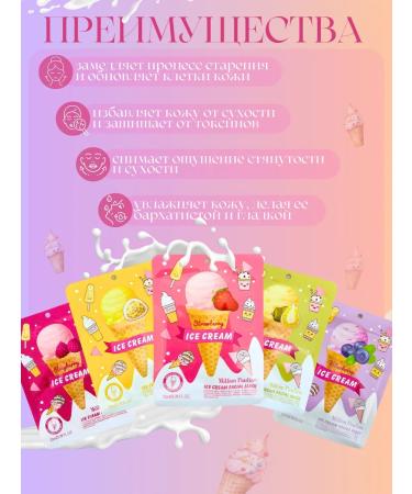 Madi's Beauty Comers and cream masks set - Buy Online on GoSupps.com