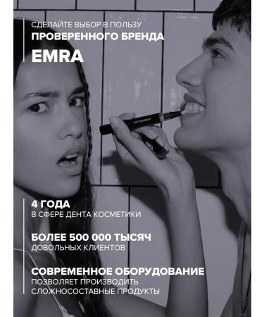 EMRA Toothpaste gel with xylita and fluorine 80 ml - Buy Online on GoSupps.com