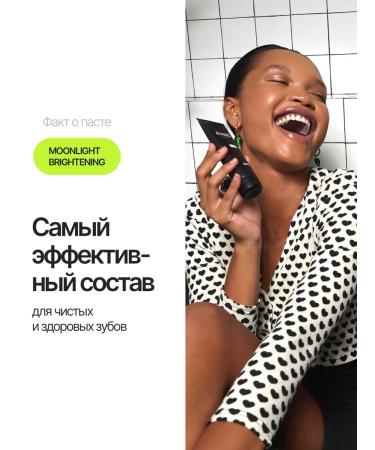 EMRA Toothpaste gel with xylita and fluorine 80 ml - Buy Online on GoSupps.com