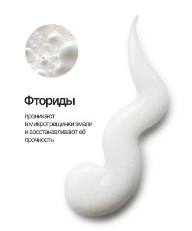 EMRA Toothpaste gel with xylita and fluorine 80 ml - Buy Online on GoSupps.com