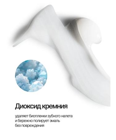 EMRA Toothpaste gel with xylita and fluorine 80 ml - Buy Online on GoSupps.com