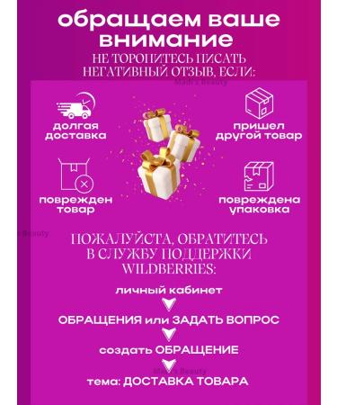 Madi's Beauty Cosmetics set masks and cream - Buy Online on GoSupps.com