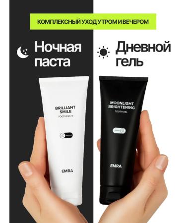 EMRA Natural whitening toothpaste 80 ml - Buy Online on GoSupps.com