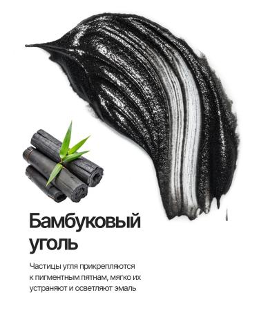 EMRA Natural whitening toothpaste 80 ml - Buy Online on GoSupps.com