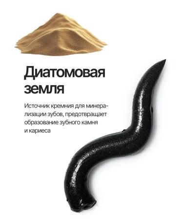 EMRA Natural whitening toothpaste 80 ml - Buy Online on GoSupps.com