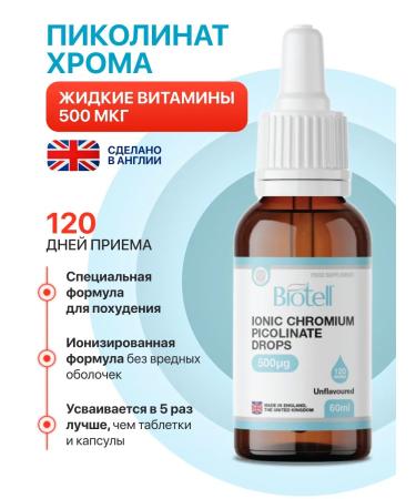 Biotell Chrome picolinate dietary supplement for weight loss Great Britain