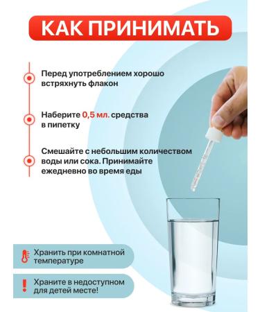 Biotell Chrome picolinate dietary supplement for weight loss Great Britain - Buy Online on GoSupps.com