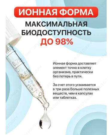 Biotell Chrome picolinate dietary supplement for weight loss Great Britain - Buy Online on GoSupps.com