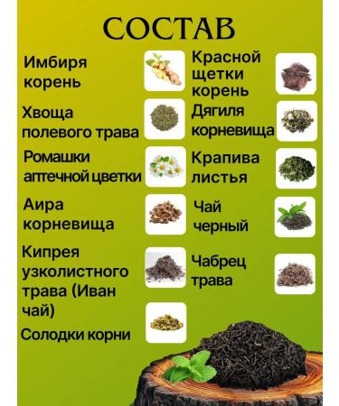 RANI ROYAL COMPANY Herbal collection "Firm force" only for men 45g - Buy Online on GoSupps.com