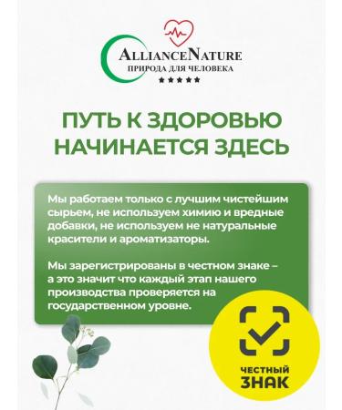 AllianceNatur Omega-3 1000 mg 60 capsules - Buy Online on GoSupps.com