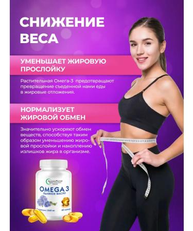 AllianceNatur Omega-3 1000 mg 60 capsules - Buy Online on GoSupps.com