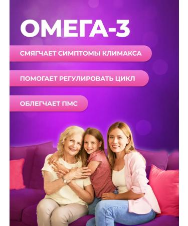 AllianceNatur Omega-3 1000 mg 60 capsules - Buy Online on GoSupps.com