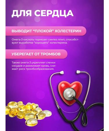 AllianceNatur Omega-3 1000 mg 60 capsules - Buy Online on GoSupps.com