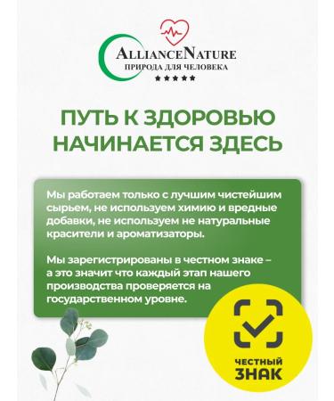 AllianceNatur Omega-3 1000 mg 120 capsules - Buy Online on GoSupps.com