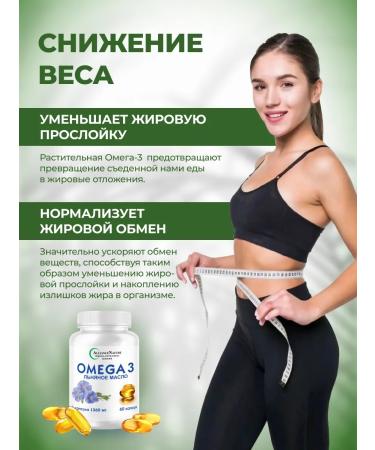 AllianceNatur Omega-3 1000 mg 120 capsules - Buy Online on GoSupps.com