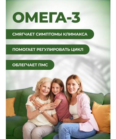 AllianceNatur Omega-3 1000 mg 120 capsules - Buy Online on GoSupps.com