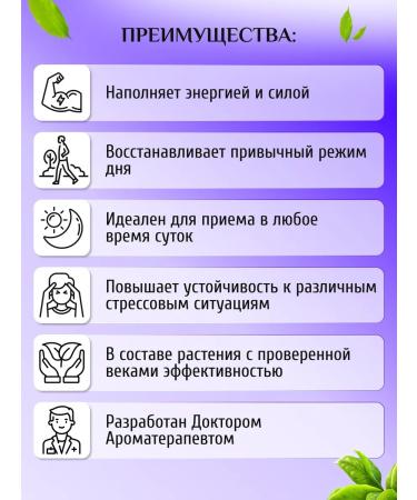 RANI ROYAL COMPANY Herbal tea "Antistress" for calm and relaxation 45g - Buy Online on GoSupps.com