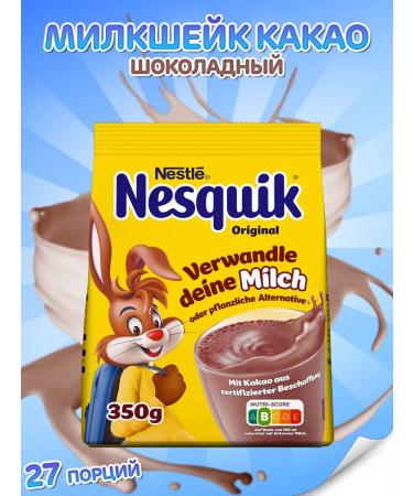 Nestle Nesquik chocolate cocoa soluble Milkshaik Nesvik