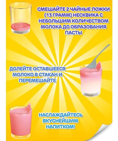 Nestle Nesquik chocolate cocoa soluble Milkshaik Nesvik - Buy Online on GoSupps.com