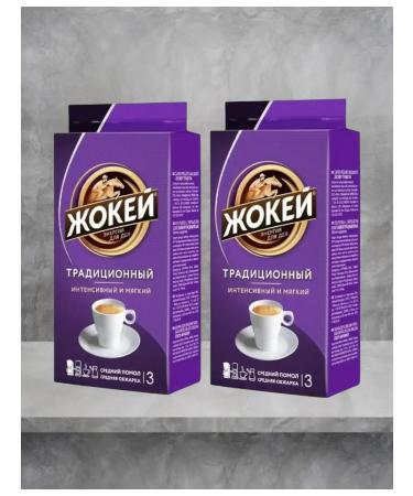 Ground coffee Jockey traditional 2 pcs 250 g